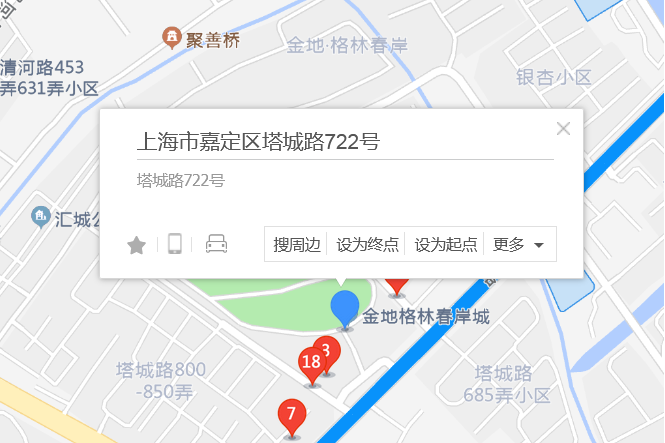 塔城路722號 塔城路722號