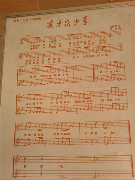 英才出少年