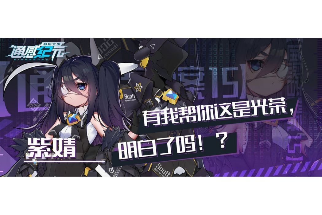紫婧 紫婧