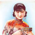 董含 董含
