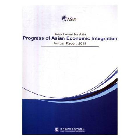 Boao Forum for Asia Progress of Asian Economic Integration Annual report2019
