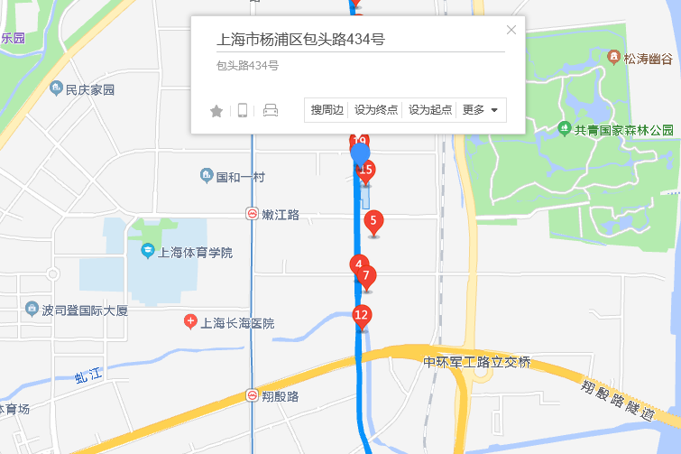 包頭路434號 包頭路434號