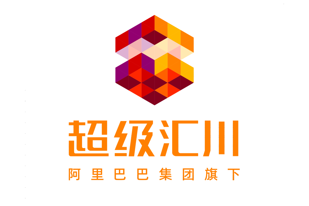 超級匯川 超級匯川