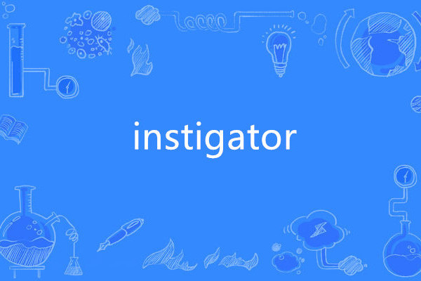 instigator instigator