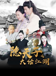 羅雅文(中國內地女演員)