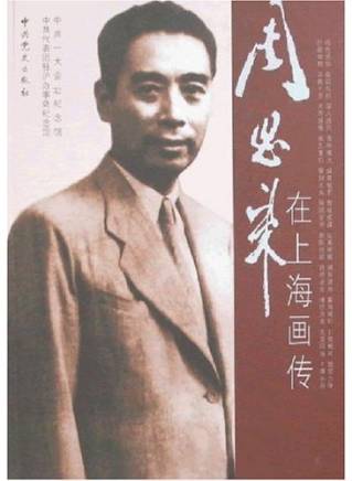 周野芒(周野茫) 周野芒(周野茫)