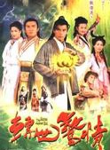 徐榮 徐榮