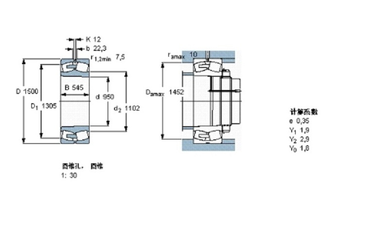 SKF 241/950ECAK30F/W33軸承 SKF 241/950ECAK30F/W33軸承