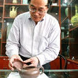 顧樂渠 顧樂渠
