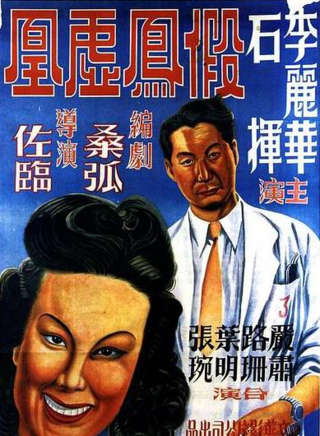 程之(程會春) 程之(程會春)