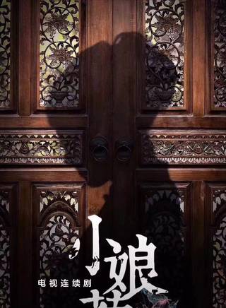 李源冰 李源冰