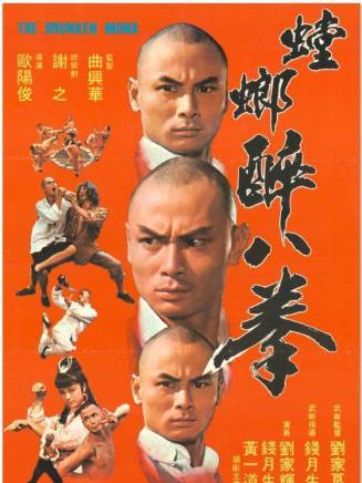 劉家輝(中國香港男演員、武術指導) 劉家輝(中國香港男演員、武術指導)
