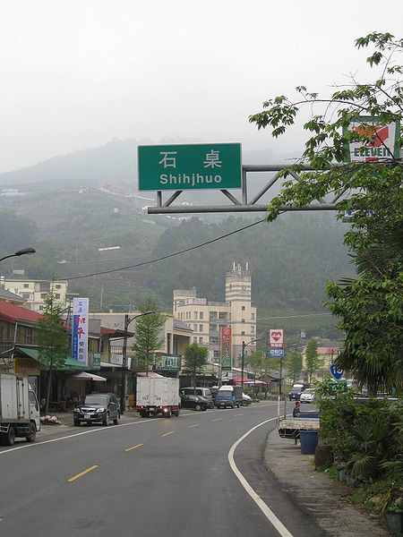 石桌 石桌