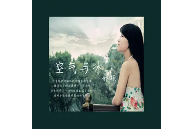 微笑再見
