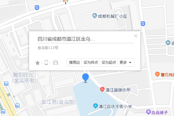 金烏街113號 金烏街113號