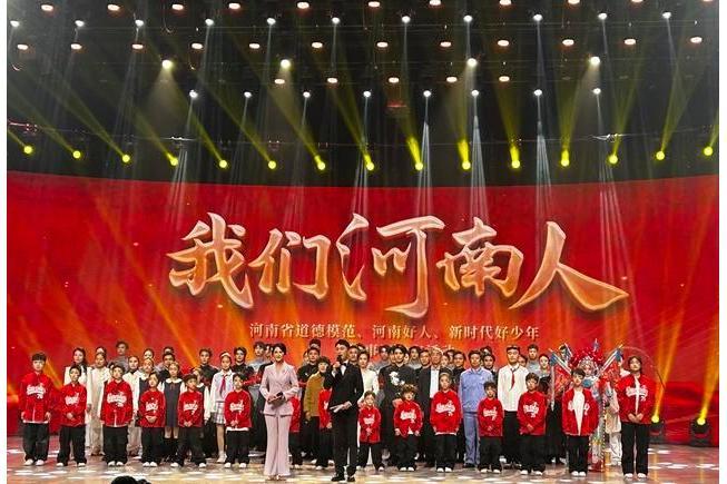 我們河南人 我們河南人