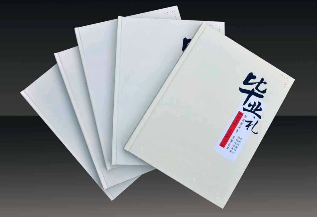 畢業年鑑 畢業年鑑