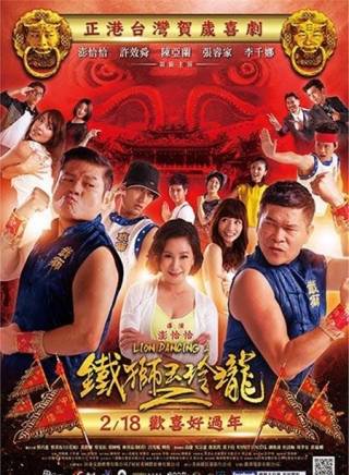 李千那 李千那