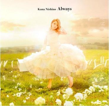 《Always》初回限定盤