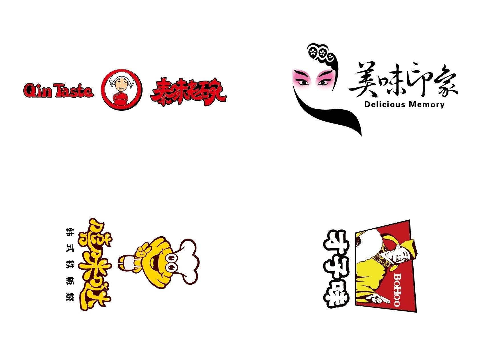 餐飲品牌logo2
