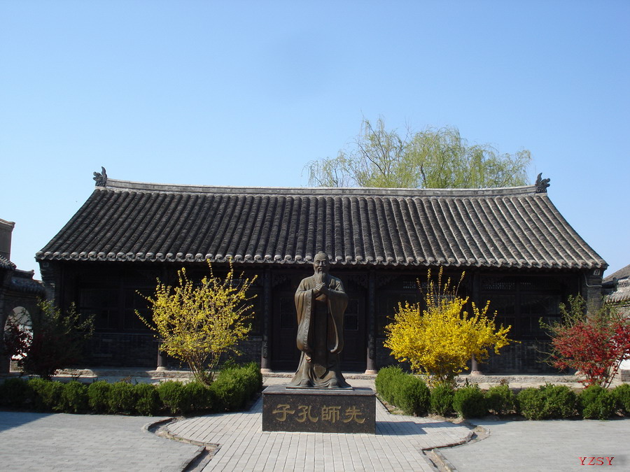 橫山書院