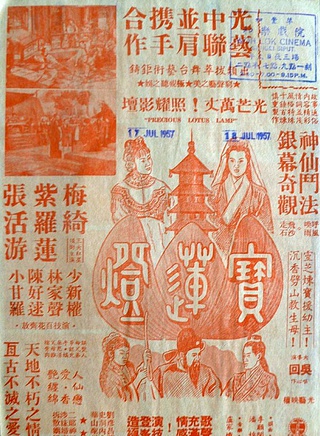 陳好逑 陳好逑