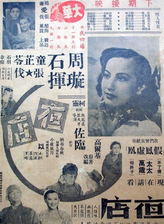 程之(程會春) 程之(程會春)