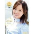 朝日真奈