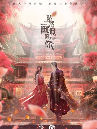 仟城 仟城