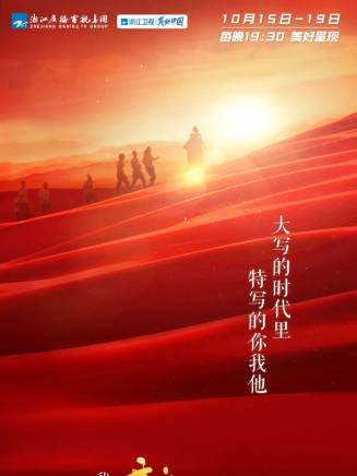 張治洲