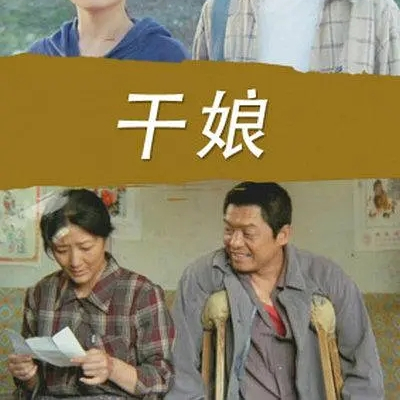 衣洪波 衣洪波