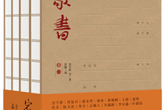 家書(2021年百花文藝出版社出版的圖書) 家書(2021年百花文藝出版社出版的圖書)