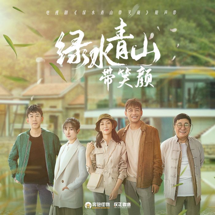 可不可以(強東玥演唱歌曲) 可不可以(強東玥演唱歌曲)