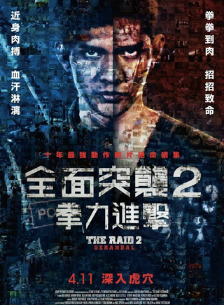遠藤憲一