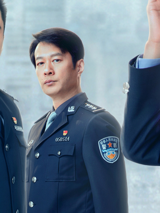 夏輝(當代涉案劇《人民警察》中的角色) 夏輝(當代涉案劇《人民警察》中的角色)