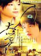 翟子陌