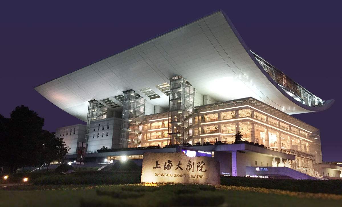 上海大劇院夜景