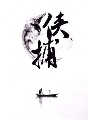 劉剛(綜藝節目主持人) 劉剛(綜藝節目主持人)