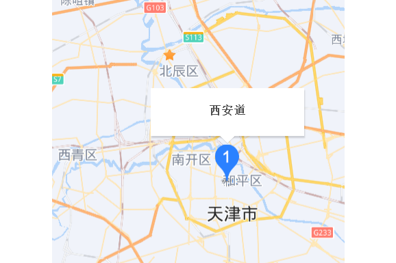 西安道 西安道