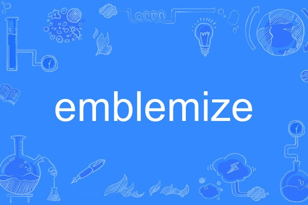 emblemize emblemize