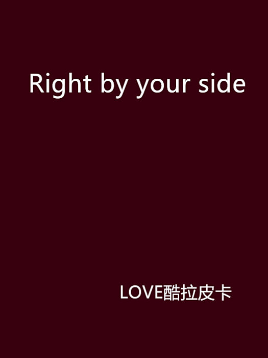 Right by your side Right by your side