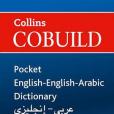 Collins Cobuild English Learner\x27s Dictionary with Arabic Collins Cobuild English Learner\x27s Dictionary with Arabic