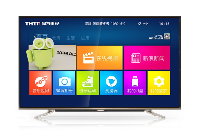清華同方LE-55TX6900 清華同方LE-55TX6900