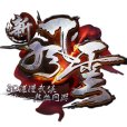 新風雲 新風雲