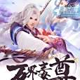 萬界毒尊 萬界毒尊