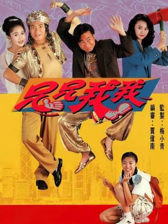林保怡