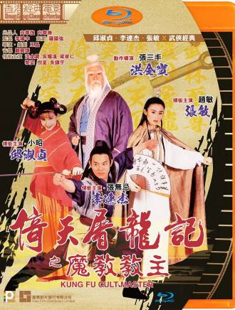 張敏 張敏