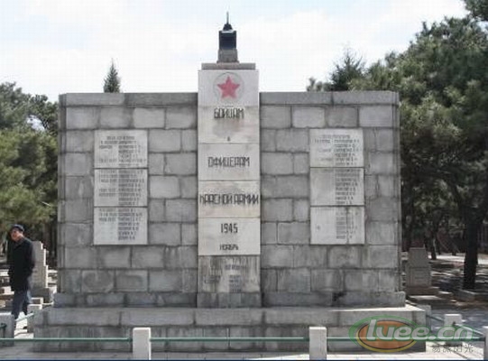 瀋陽市蘇聯紅軍陣亡將士紀念碑