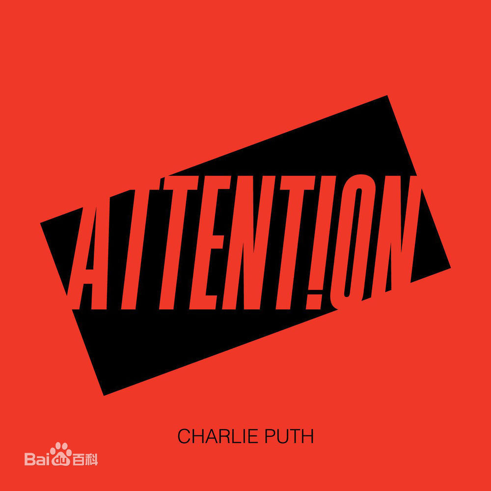 attention(Kurt Hugo Schneider演唱歌曲)