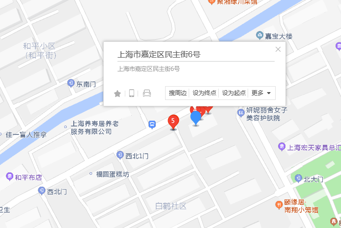 民主街6號 民主街6號